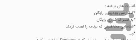 virtualNumber - Image screenshot of android app