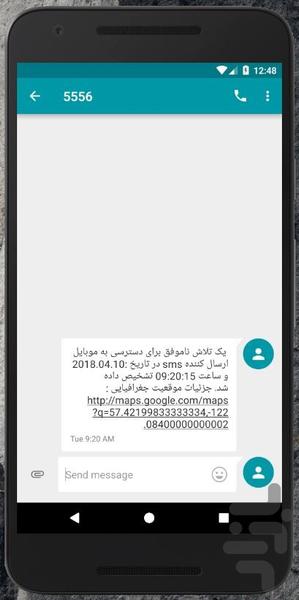 دزدگیر هوشمند - Image screenshot of android app