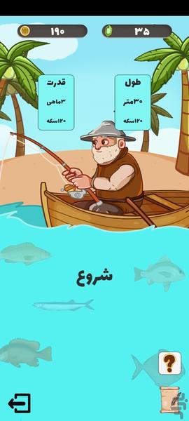 جاده ابریشم (آزمایشی) - عکس بازی موبایلی اندروید