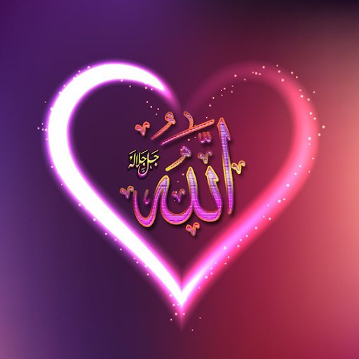 Allah (God) Wallpapers - عکس برنامه موبایلی اندروید