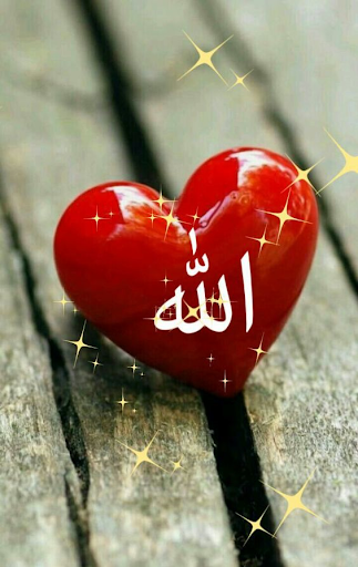 Allah (God) Wallpapers - عکس برنامه موبایلی اندروید