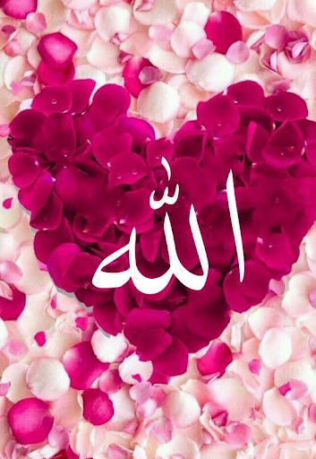Allah (God) Wallpapers - عکس برنامه موبایلی اندروید