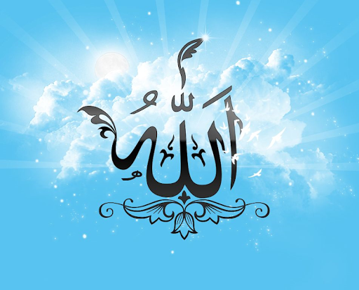 Allah (God) Wallpapers - عکس برنامه موبایلی اندروید