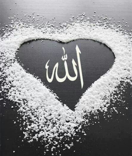 Allah (God) Wallpapers - عکس برنامه موبایلی اندروید