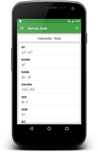 Kamus Bahasa Arab Offline - Image screenshot of android app