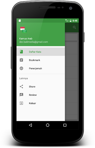 Kamus Bahasa Arab Offline - Image screenshot of android app