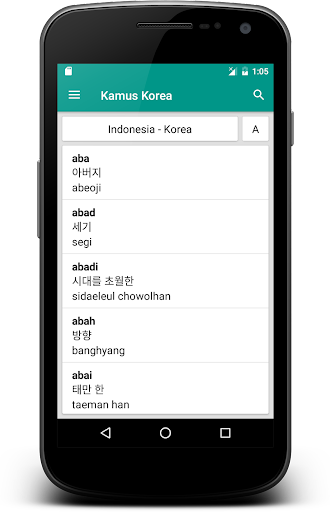 Kamus Bahasa Korea Offline - عکس برنامه موبایلی اندروید