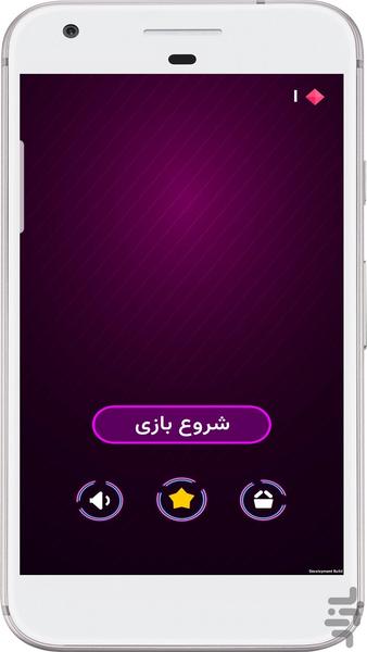 آجرشکن - عکس بازی موبایلی اندروید