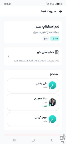 تارگتیو | برنامهریزی و هدفگذاری - عکس برنامه موبایلی اندروید