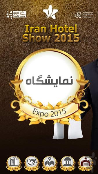 expo 2015 - عکس برنامه موبایلی اندروید