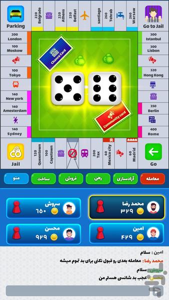 Monopoly - Gameplay image of android game