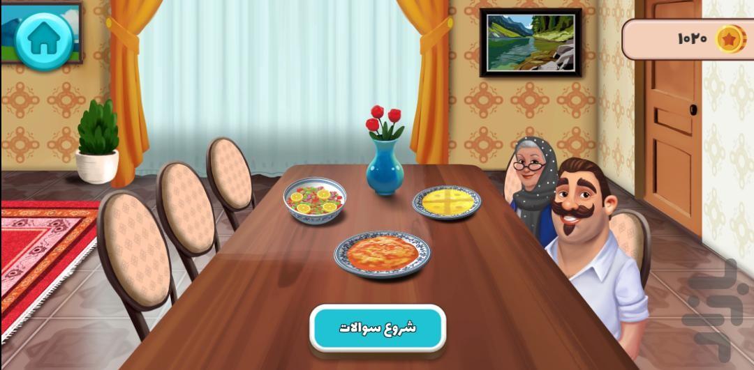 چلچلی - عکس بازی موبایلی اندروید