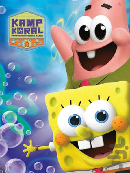 انیمیشن های  جدید - عکس برنامه موبایلی اندروید