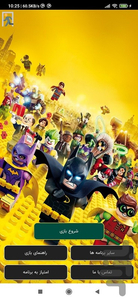 LEGO Batman iOS/APK Version Full Game Free Download - Gaming Debates