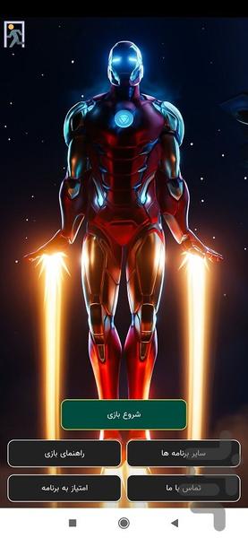 Iron man - Gameplay image of android game