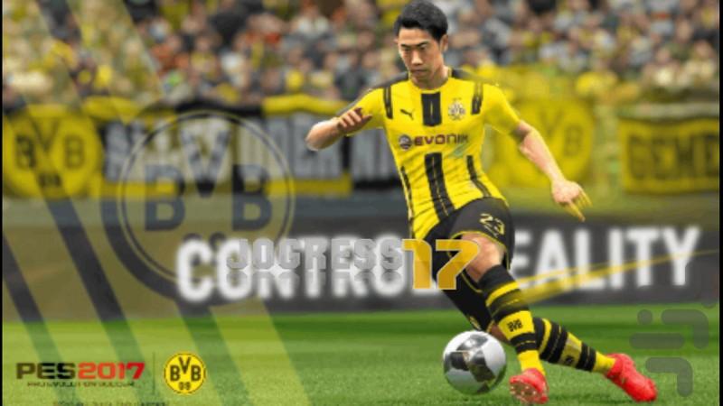 pes 2017 - Gameplay image of android game