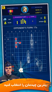 جنگ دریایی - Gameplay image of android game