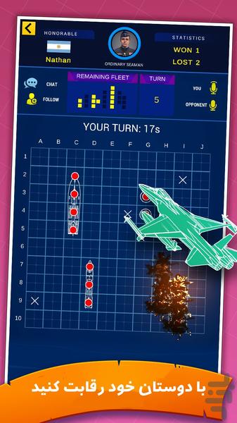 جنگ دریایی - Gameplay image of android game