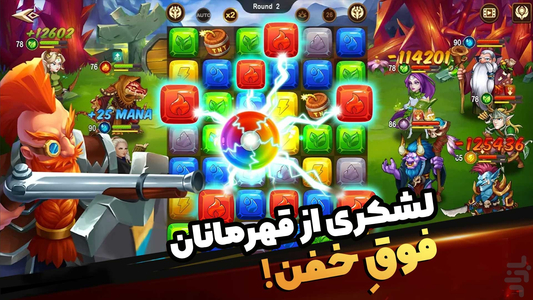 Legends of Gem - Gameplay image of android game