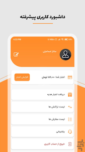 Follower Like View Member Instaplus - Image screenshot of android app