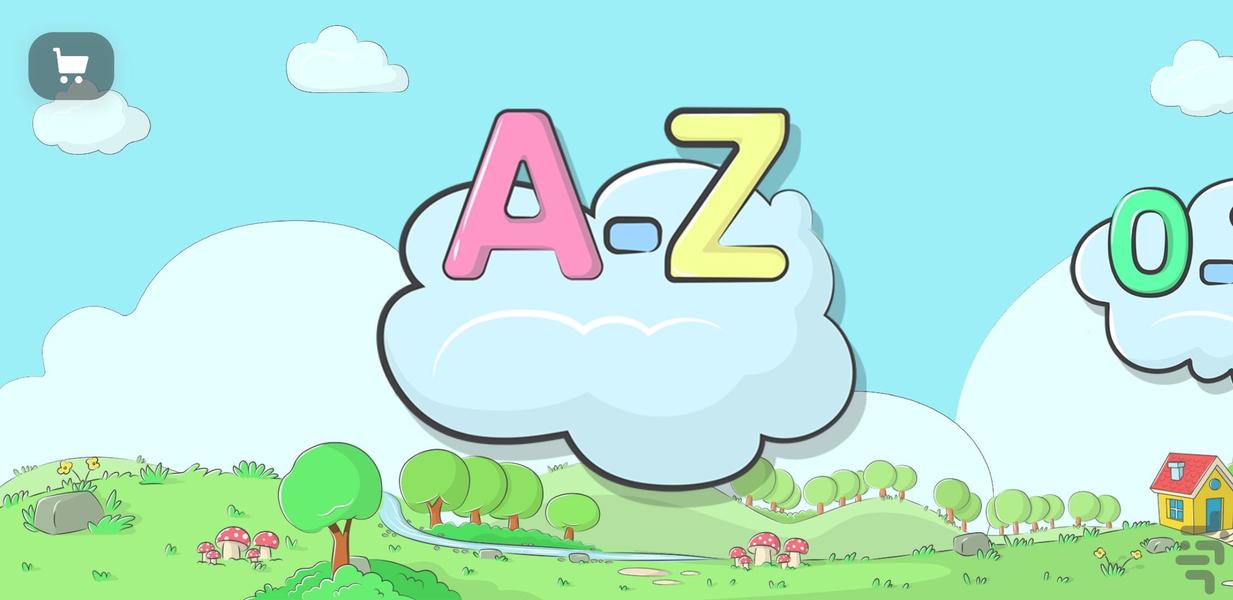 بیاموز کودک | آموزش زبان کودکان - Image screenshot of android app