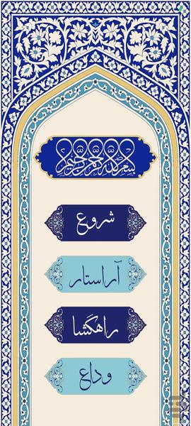 عددستان - عکس بازی موبایلی اندروید