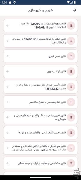bana360 - Image screenshot of android app