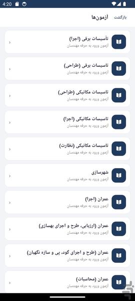 bana360 - Image screenshot of android app