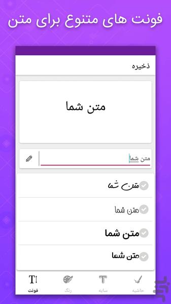 Photo Video Maker With Music - Image screenshot of android app