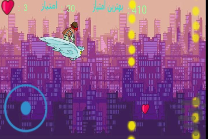 پروازآخر - عکس بازی موبایلی اندروید