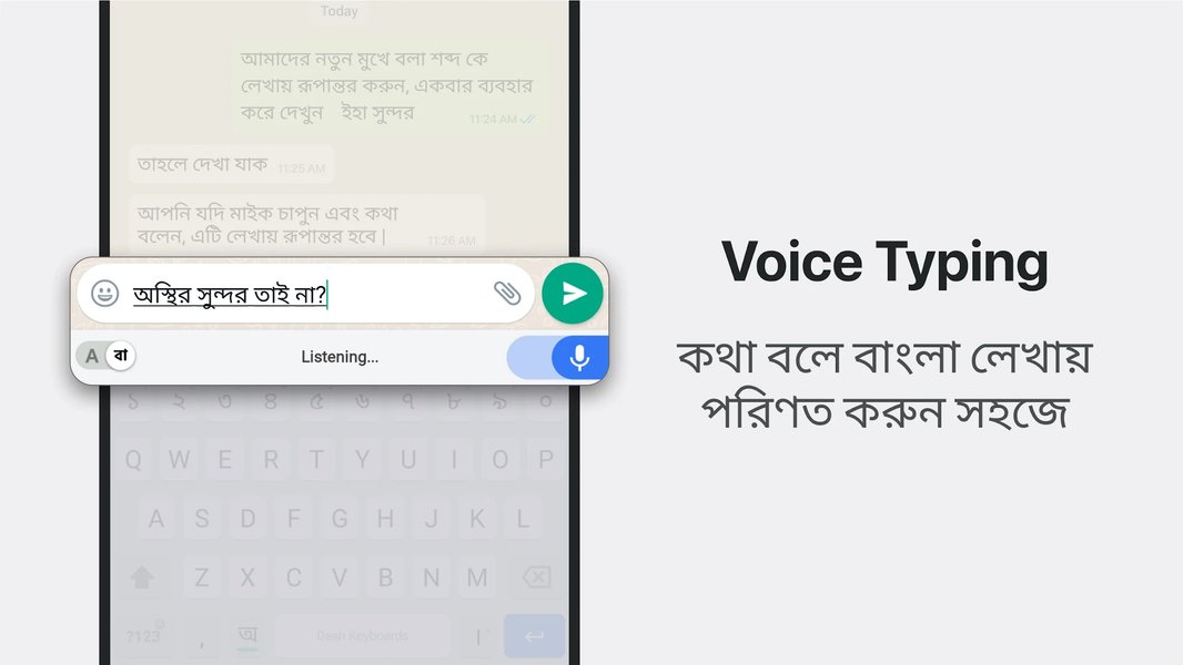 Bangla Keyboard - Image screenshot of android app