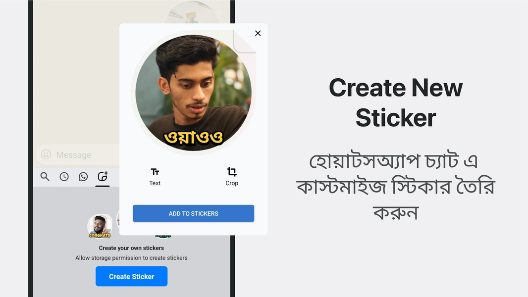 Desh Bangla Keyboard - عکس برنامه موبایلی اندروید