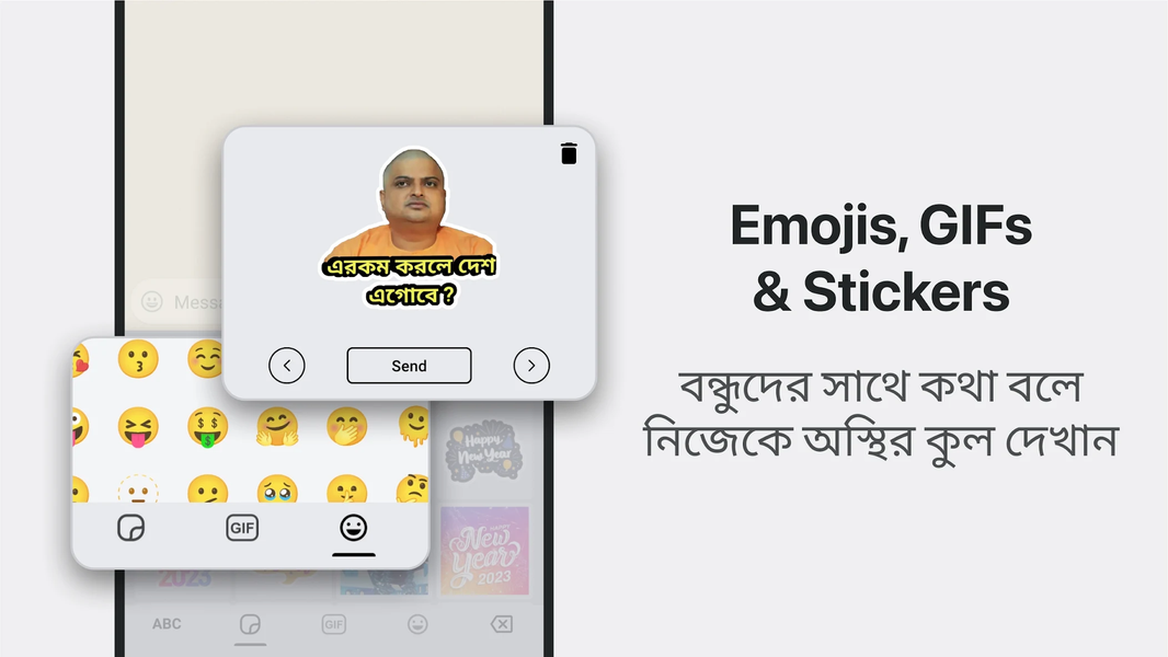 Desh Bangla Keyboard - عکس برنامه موبایلی اندروید