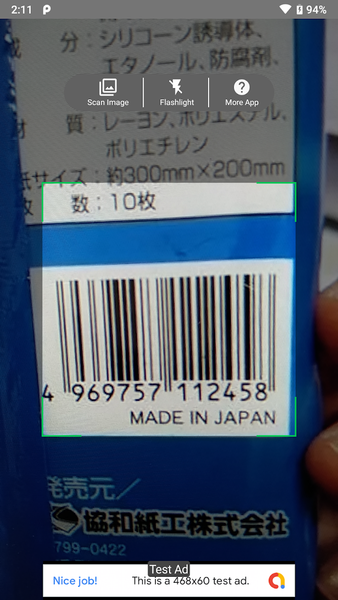 QR Scanner for you - عکس برنامه موبایلی اندروید