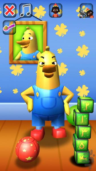 بگو مگو - Gameplay image of android game