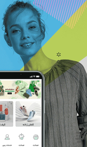 Banimode - Online Shopping Center - Image screenshot of android app