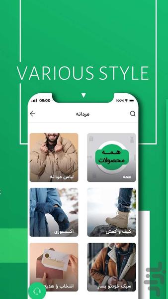 Banimode - Online Shopping Center - Image screenshot of android app