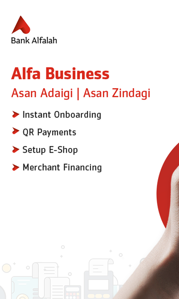 αlfα Business - عکس برنامه موبایلی اندروید