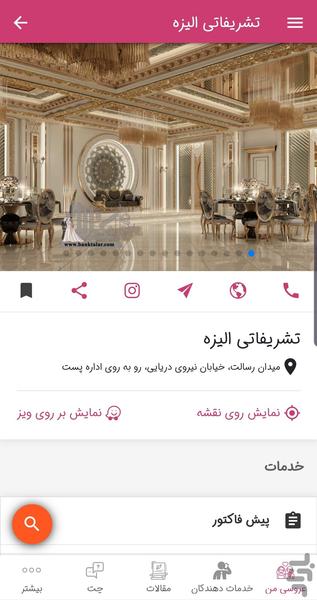 Wedding Management - Image screenshot of android app