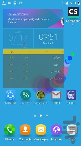 رنگین لایو - عکس برنامه موبایلی اندروید