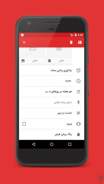 Easy Service - Image screenshot of android app