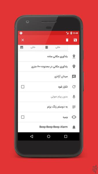 Easy Service - Image screenshot of android app