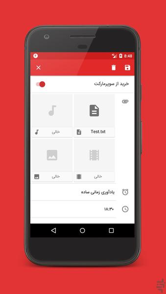 Easy Service - Image screenshot of android app