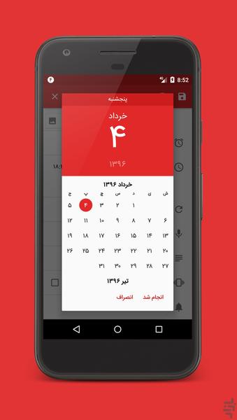 Easy Service - Image screenshot of android app