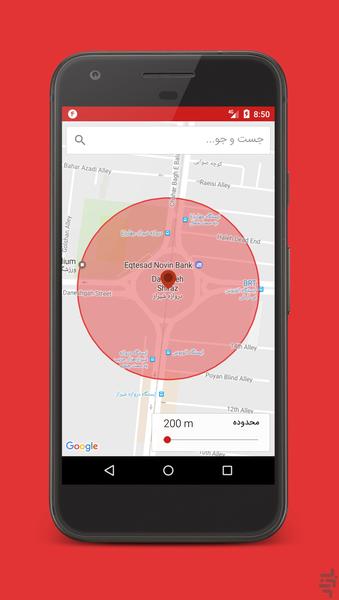 Easy Service - Image screenshot of android app