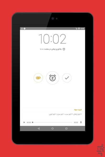 Easy Service - Image screenshot of android app