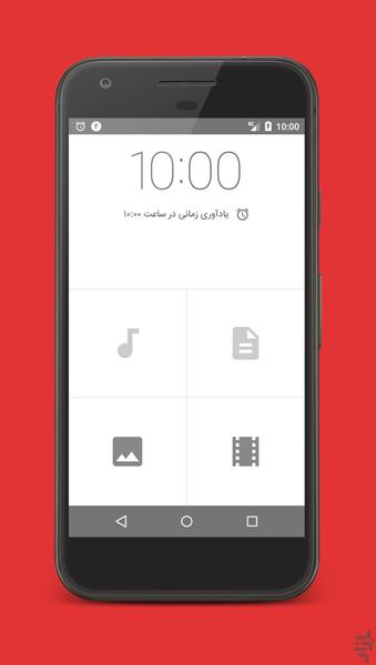 Easy Service - Image screenshot of android app