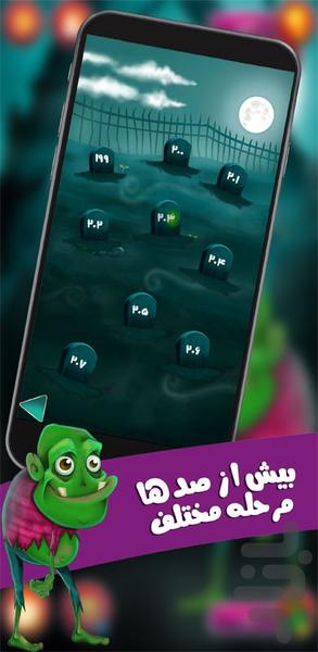 راپیدو (حدس کلمه) - عکس بازی موبایلی اندروید