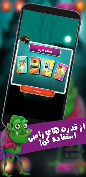 راپیدو (حدس کلمه) - عکس بازی موبایلی اندروید