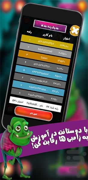 راپیدو (حدس کلمه) - عکس بازی موبایلی اندروید